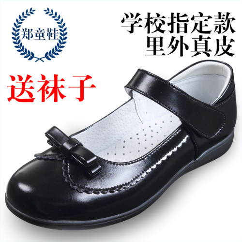 郑童鞋女童黑色皮鞋送袜子
