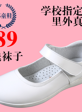 儿童皮鞋女公主鞋花童礼服小皮鞋白色女童演出单鞋学生黑色鞋牛皮