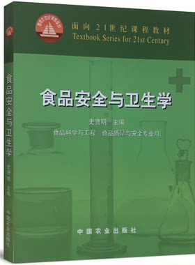 食品安全现货速发包邮快递