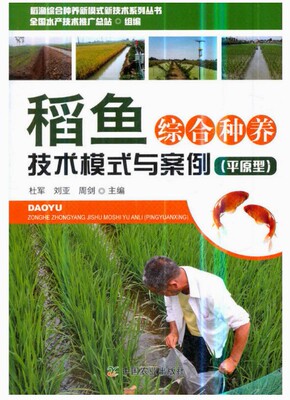 典型专业实用图文并茂通俗易懂