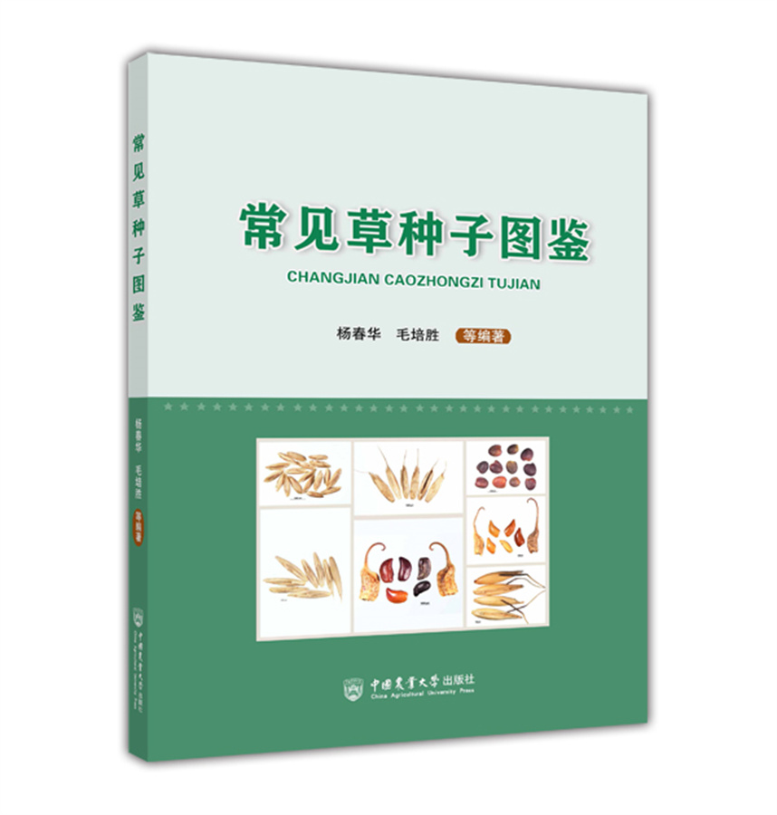 正品现货质量保证快速发书