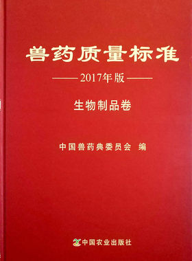 正品现货质量保证快速发书