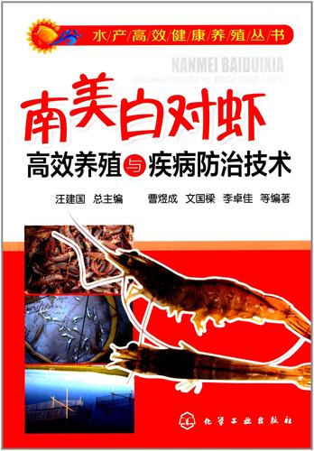 高清彩图 图文并茂