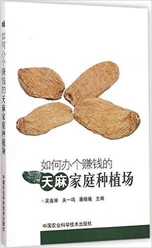 种植什么赚钱快不愁卖 _种植什么赚钱-第2张图片-潮百科