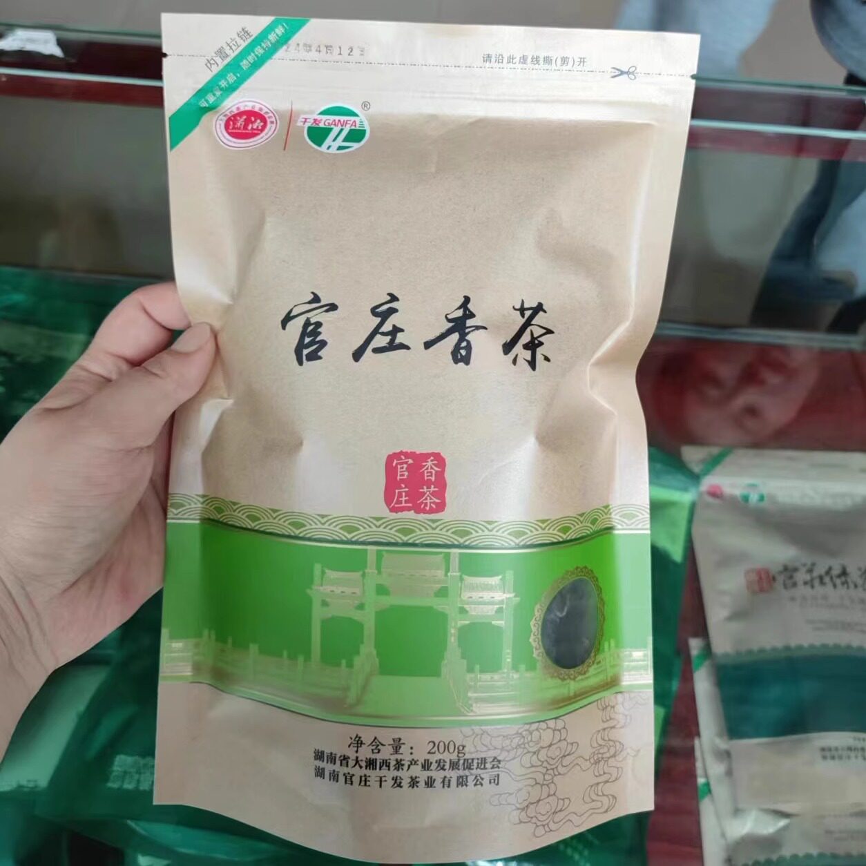 香茶常规毛尖 袋装香茶 湖南绿茶 碣滩茶 官庄绿茶 沅陵高山茶叶