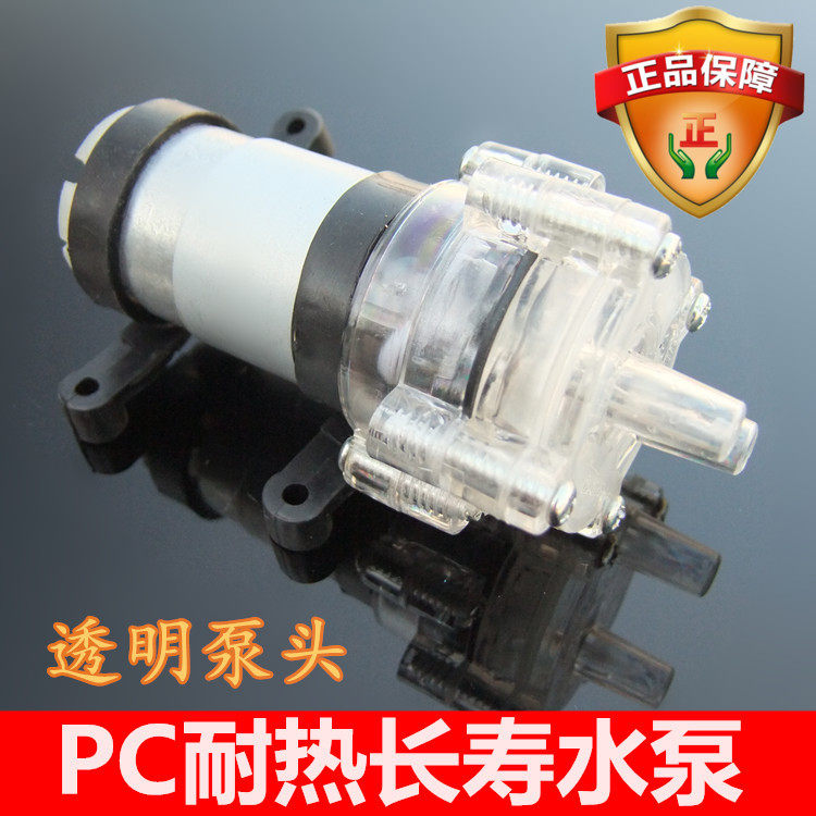耐高温长寿型透明功夫茶配件水泵