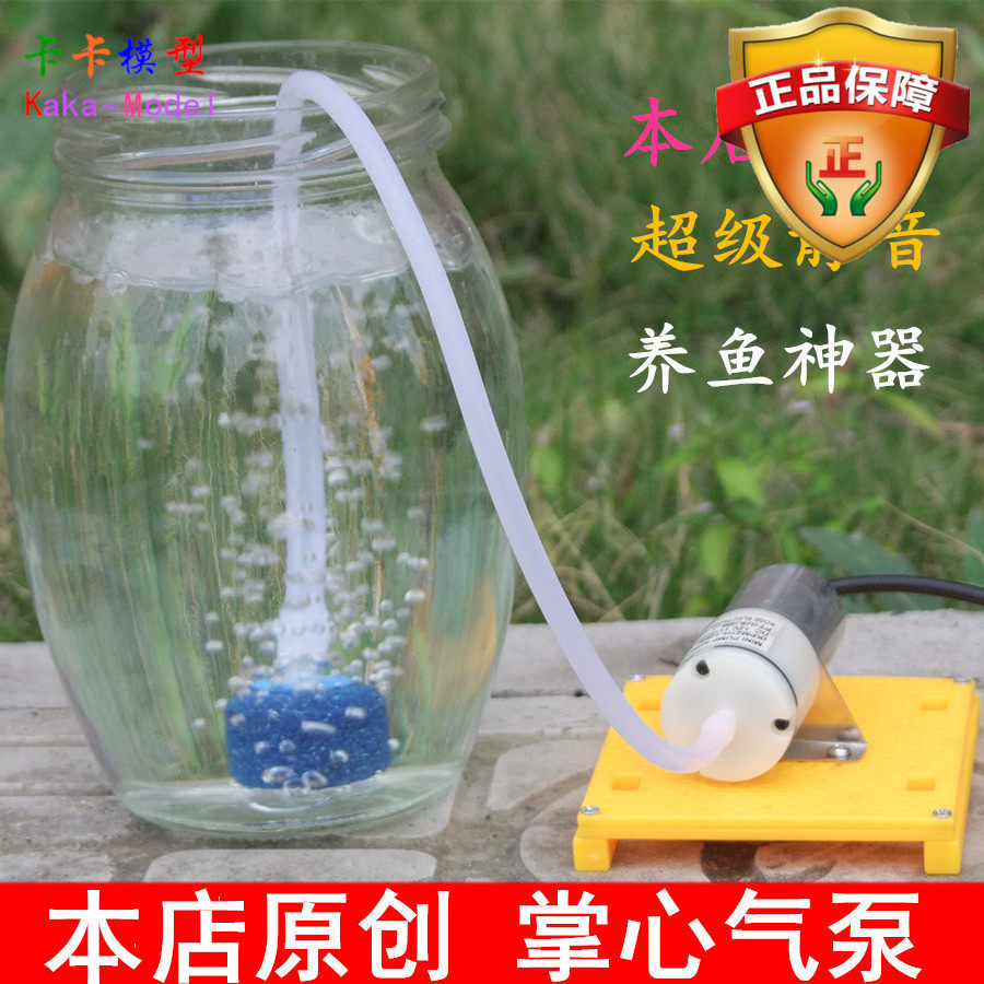 养鱼钓鱼卧室微型小气泵静音
