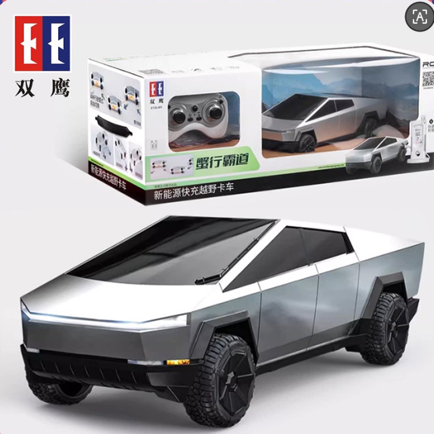 双鹰遥控车儿童赛车特斯拉赛博皮卡充电汽车黑科技玩具车男孩礼物