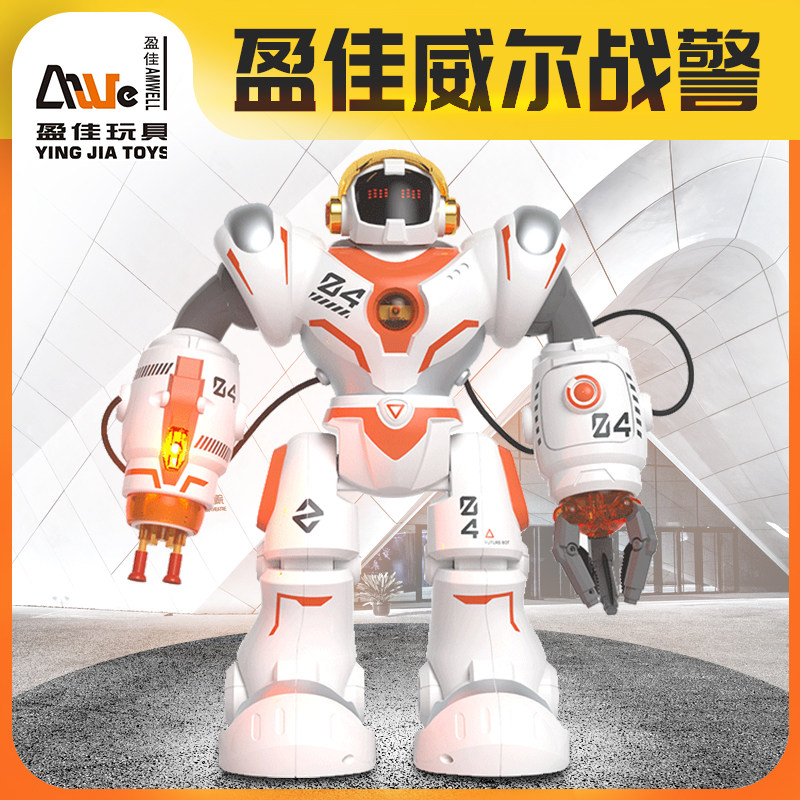 盈佳儿童智能陪伴机器人遥控玩具