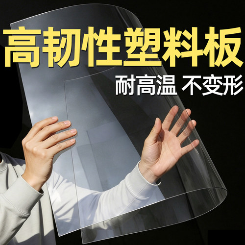 PC透明耐力板采光防雨阳光房