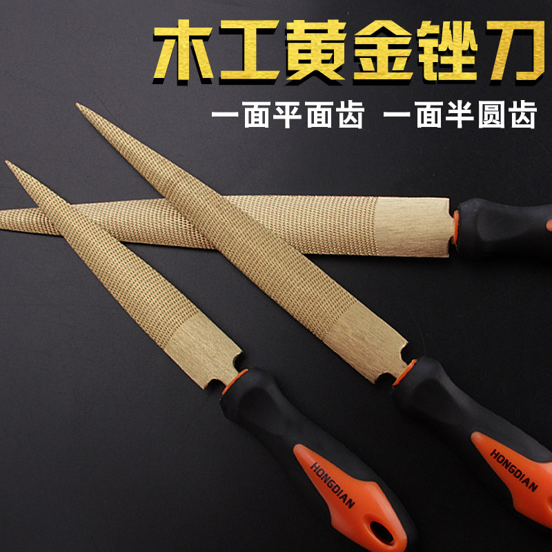 木工锉刀黄金挫刀硬木矬子木头打磨工具塑料半圆扁锉粗齿整形搓刀_虎窝淘