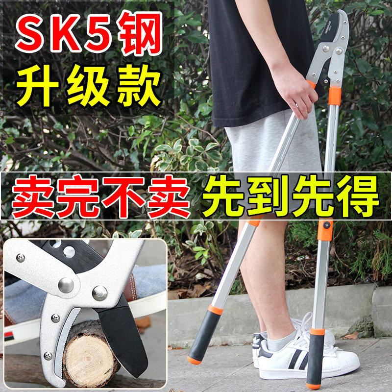 伸縮粗枝剪大力剪強力修枝剪花木果樹高空樹枝剪園藝園林綠化工具在類目 五金/工具, 手動工具, 剪, 園藝剪中 - 來自Buy2taobao.com提供專業的淘寶代購服務