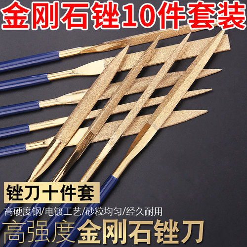 金刚砂锉打磨工具宏典金刚石锉刀