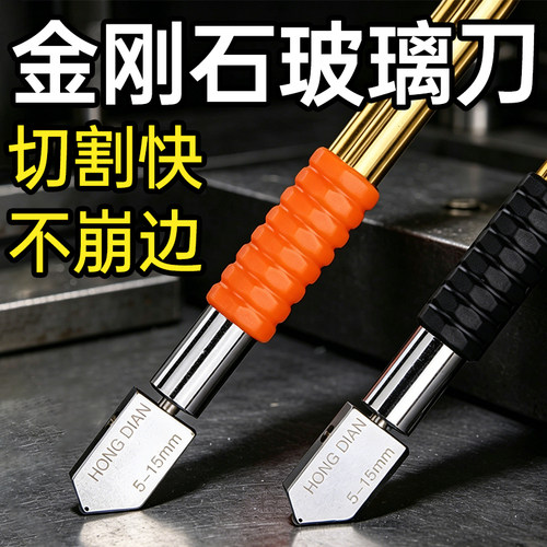 划玻璃专用刀家用割厚玻璃刀