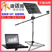 吉他乐谱架带话筒架一体便携式落地舞台演出专业金属麦克风支架子
