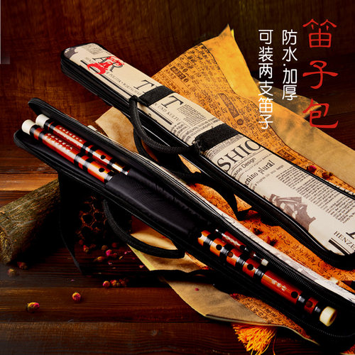 SUPUG笛子包竹笛袋收纳保护萧包