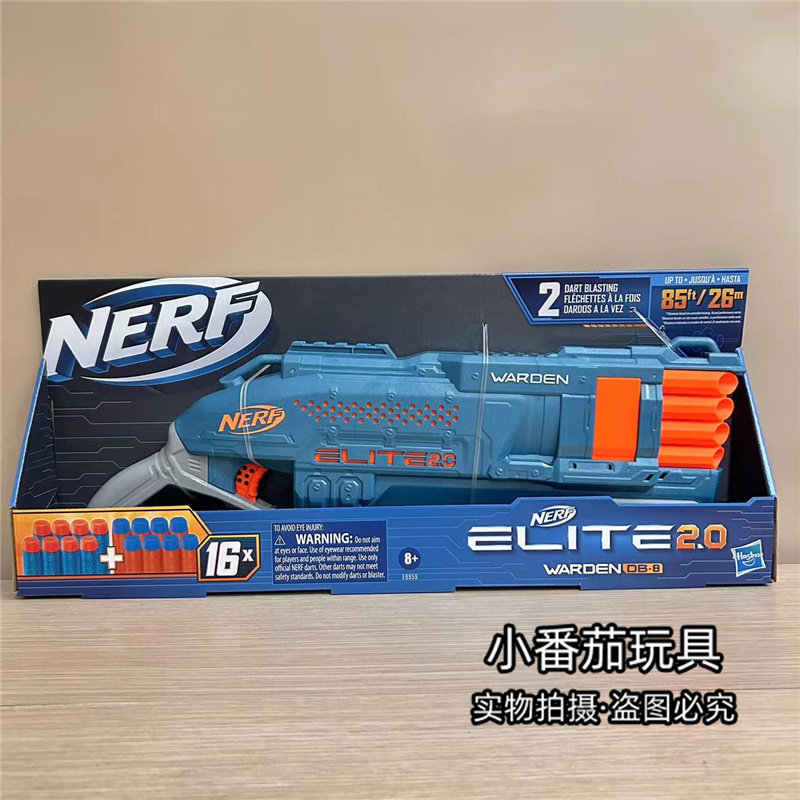 热火nerf精英2.0 猎鹰 盾甲 三角龙软弹发射器男孩儿童礼物玩具枪