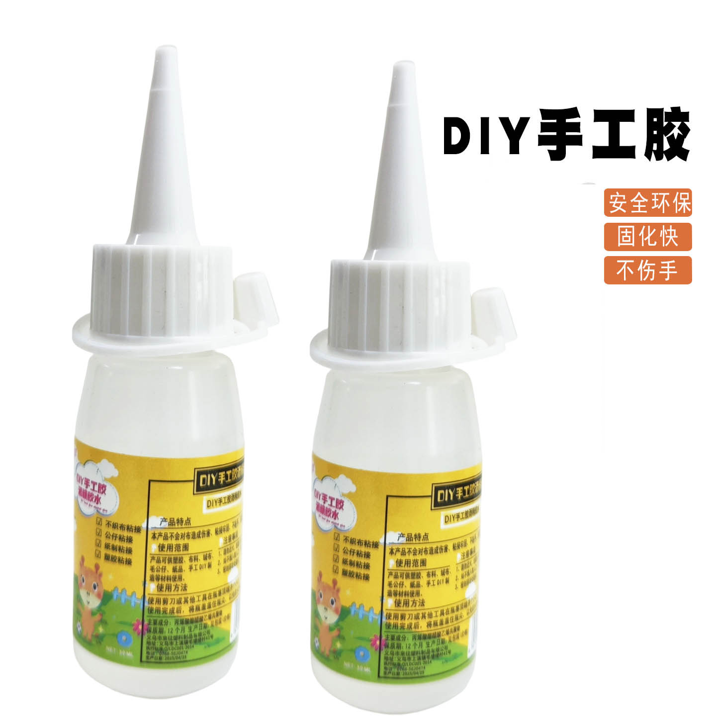 手工鹅卵石粘贴拼画专用胶水