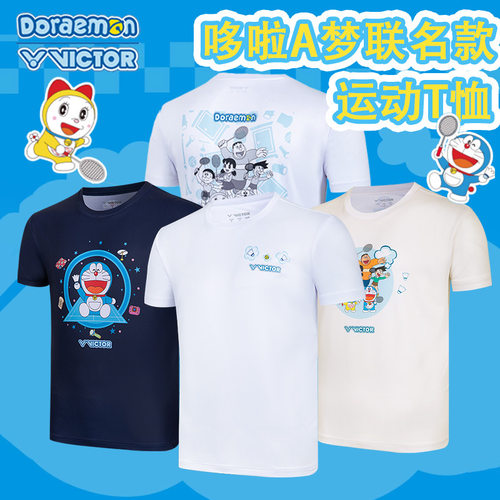 VICTOR/威克多胜利羽毛球服运动T恤男女款哆啦A梦联名T-523DRM