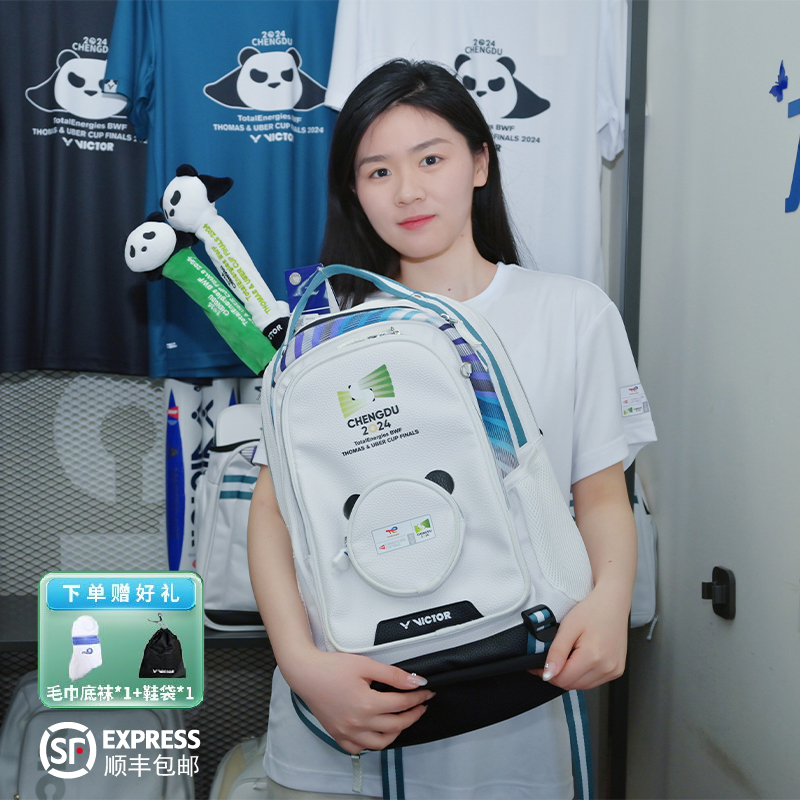 VICTOR成都汤尤杯纪念款羽毛球包
