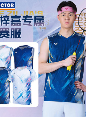 VICTOR/威克多胜利羽毛球服李梓嘉专属大赛服无袖短袖速干T-60004