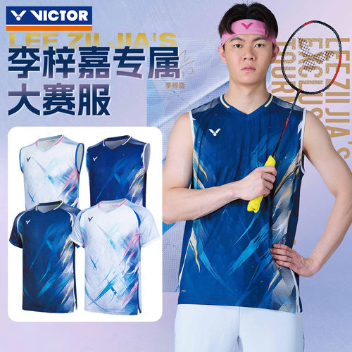 VICTOR/威克多胜利羽毛球服李梓嘉专属大赛服无袖短袖速干T-60004