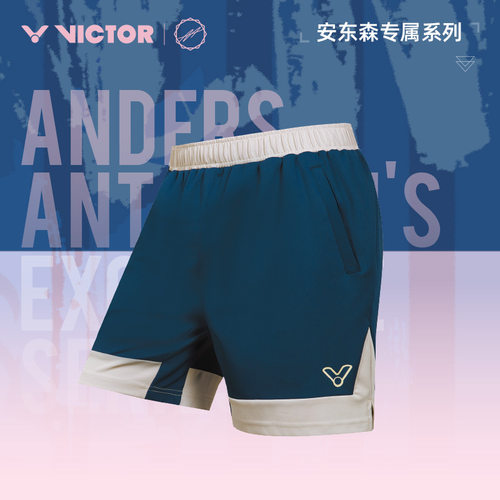 VICTOR/威克多胜利羽毛球裤速干透气运动短裤安东森专属R-2602AA