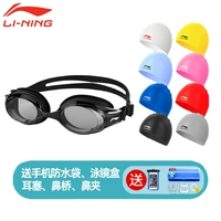 Li Ning, водонепроницаемые очки для плавания без запотевания стекол, снаряжение подходит для мужчин и женщин, дайвинг