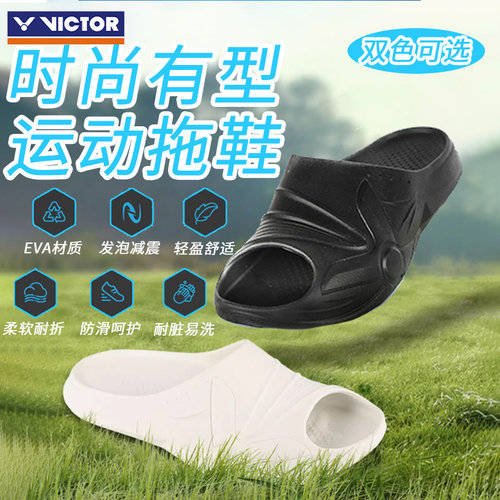 009s夏季轻便羽毛球鞋
