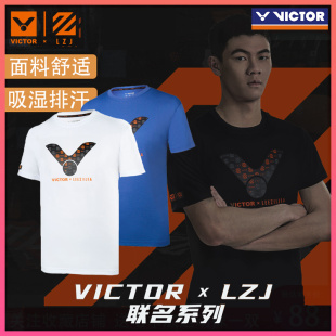 LZJ302 VICTOR威克多胜利羽毛球服男T恤女速干短袖 李梓嘉联名同款