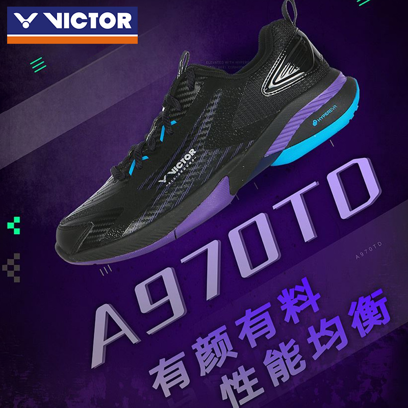 正品VICTOR威克多A970羽毛球鞋