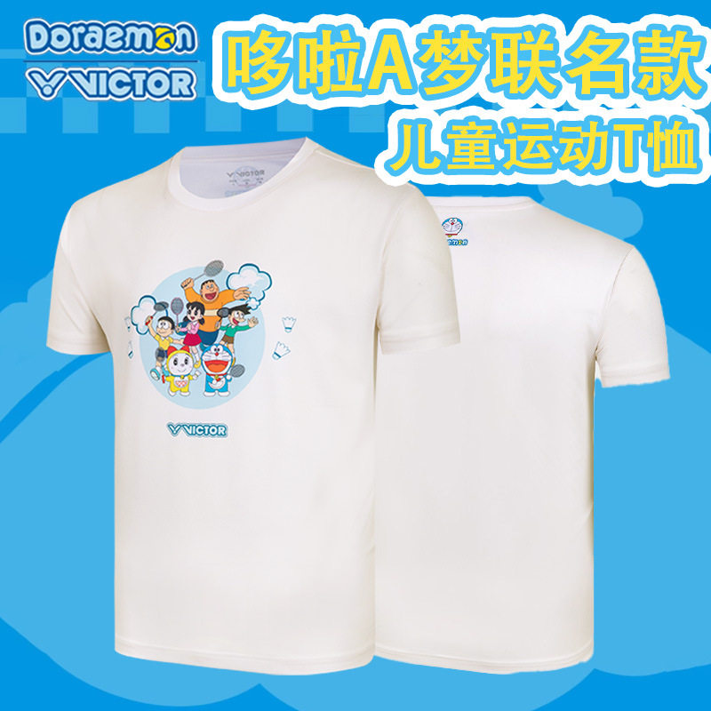 VICTOR/威克多胜利羽毛球服运动T恤儿童款哆啦A梦联名T-523JRDRM