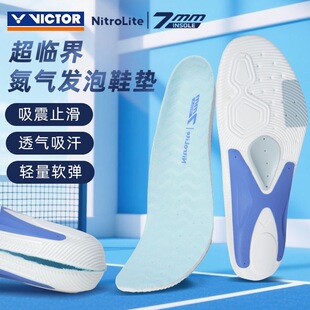 VICTOR/威克多胜利羽毛球鞋垫超临界氮气发泡VT-XDCNLite高弹透气