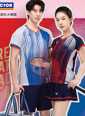 VICTOR/威克多胜利羽毛球服男女款大赛服短袖T恤法国队T-50050
