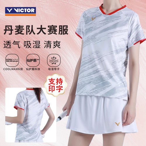 VICTOR/威克多胜利羽毛球服比赛服抗菌透气速干女款大赛服T-59171