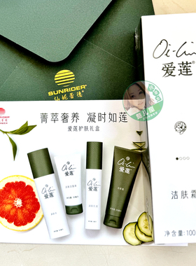 KK仙妮蕾德爱莲洁肤霜表层清洁卸妆膏100克（干洗式新包装