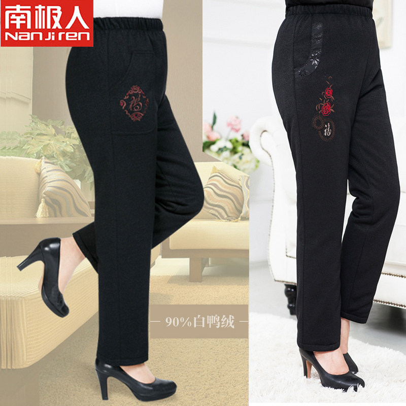 南极人中老年妈妈女士羽绒裤女冬季老年人棉裤外穿奶奶保暖长裤子,女装/女士精品,棉裤/羽绒裤,淘宝优惠券,粉丝福利购,淘宝优惠卷