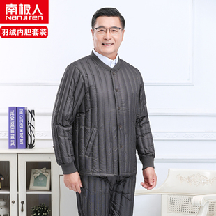 南极人男士羽绒内胆套装男中老年冬季保暖棉衣棉裤老人羽绒服男款