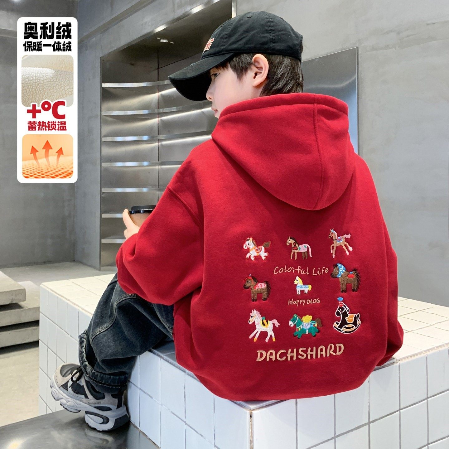 红色卫衣男童加绒秋冬款2026新款儿童本命新年马年冬季加厚拜年服