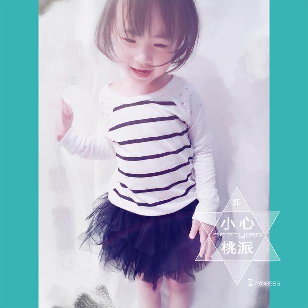 Jupe enfant AHCALIN - Ref 2049001 Image 3