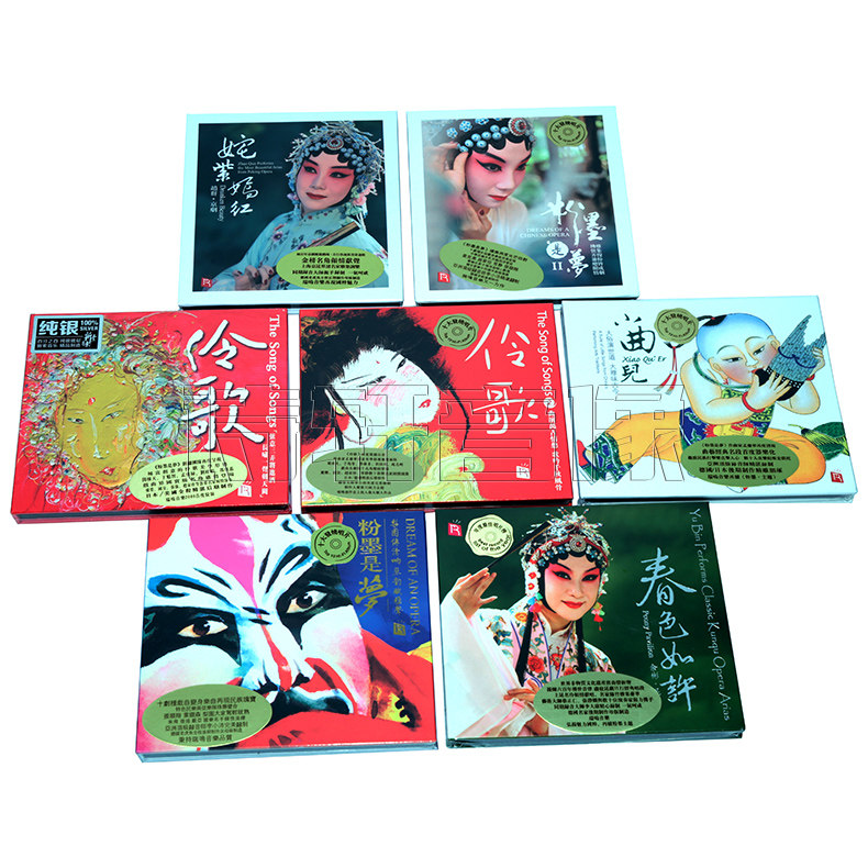 瑞鸣唱片 伶歌1-2/粉墨是梦1-2/小曲儿/春色如许/姹紫嫣红DSD 7CD