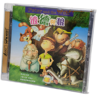 UPM合金碟 雨果唱片 AGCD 俄罗斯爱乐管弦乐团 彼得与狼