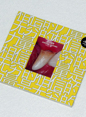 正版音乐唱片 左小祖咒专辑 相信的力量是无穷的（CD）摩登天空