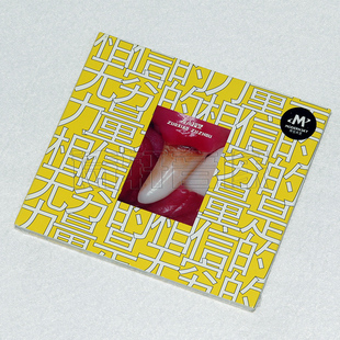 正版音乐唱片 左小祖咒专辑 相信的力量是无穷的(CD)摩登天空