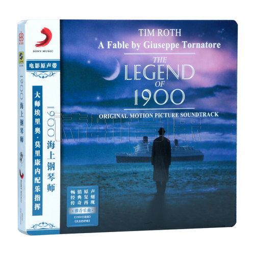 正版唱片 埃里奥莫里康内 1900海上钢琴师 电影原声带 CD