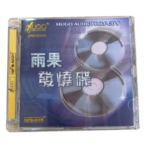 正版 雨果发烧碟8八 雨果唱片发烧音乐精选 UPM AGCD 1CD 大黄河