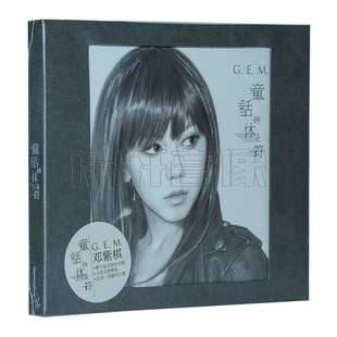 正版 邓紫棋 童话的休止符 第六张全创作新专辑CD+歌词本