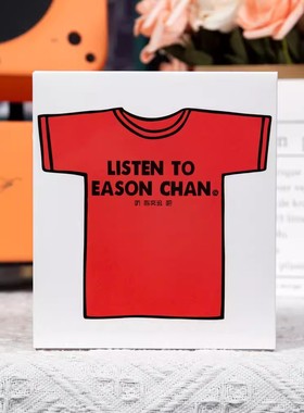 官方正版 Eason陈奕迅专辑 听陈奕迅吧 2CD唱片周边 红色版