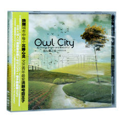 正版 猫头鹰之城 Owl City All Things Bright And Beautiful CD