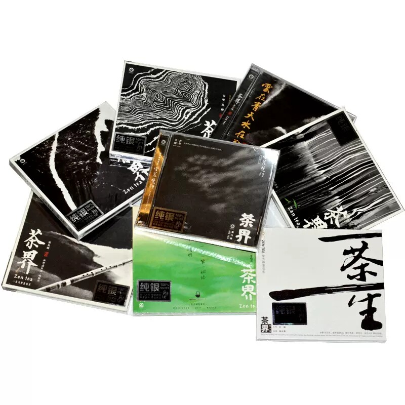 正版发烧碟 茶界1-8合辑 古琴巫娜/喻晓庆CD光盘民乐 纯银版8CD碟